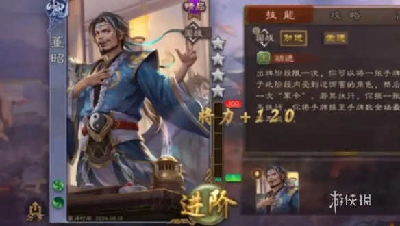 网3