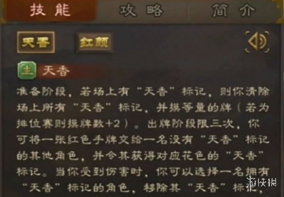 三国杀差评如潮原因