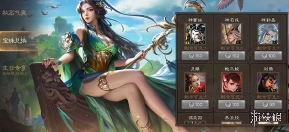 网2
