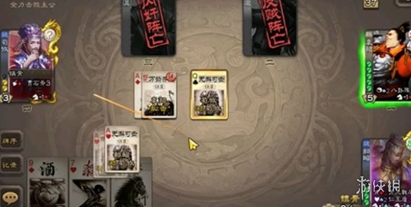 三国杀怎么看无懈可击在谁手里
