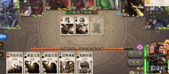 网6