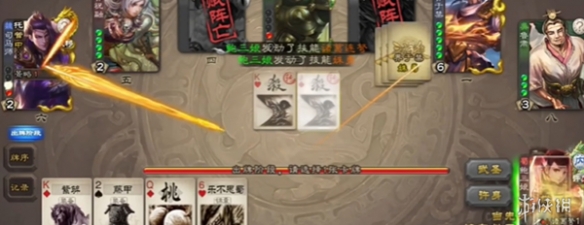 网4
