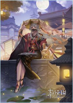 网5