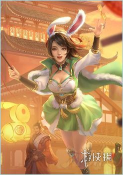 网6