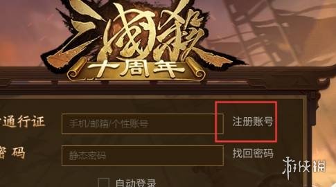 网2