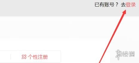 网3