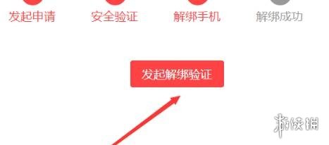 网7