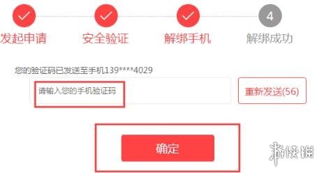 网8