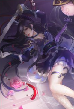 网5